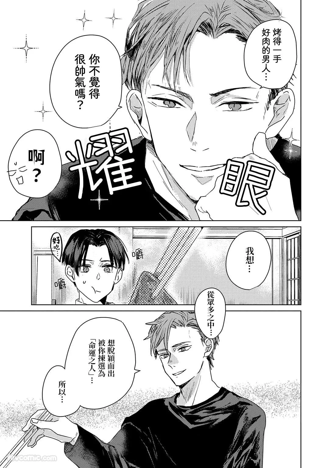 หน้า 83