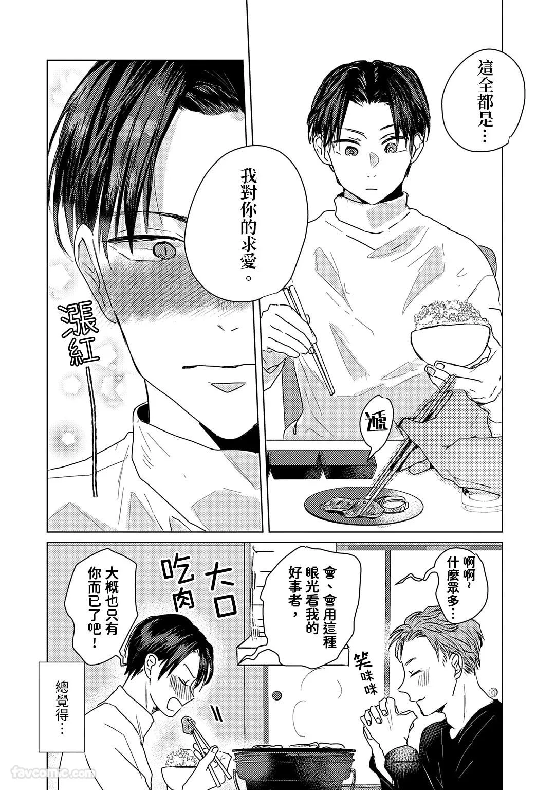 หน้า 84