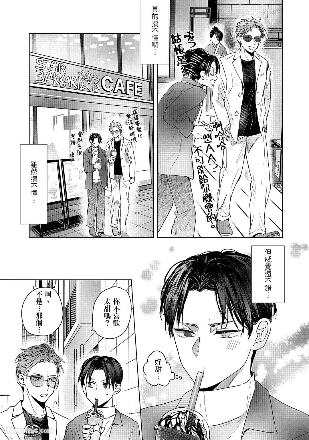 หน้า 85