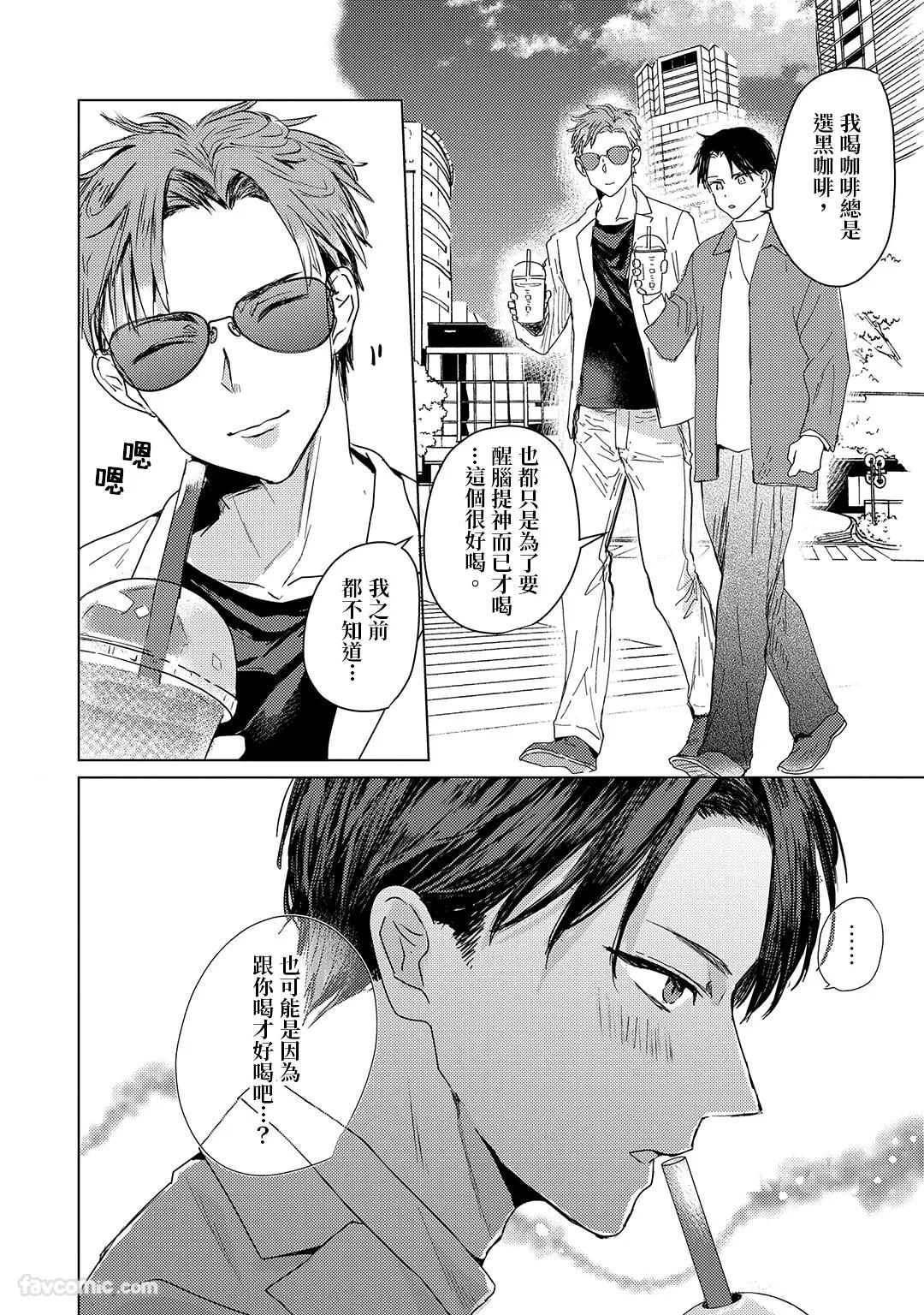หน้า 86