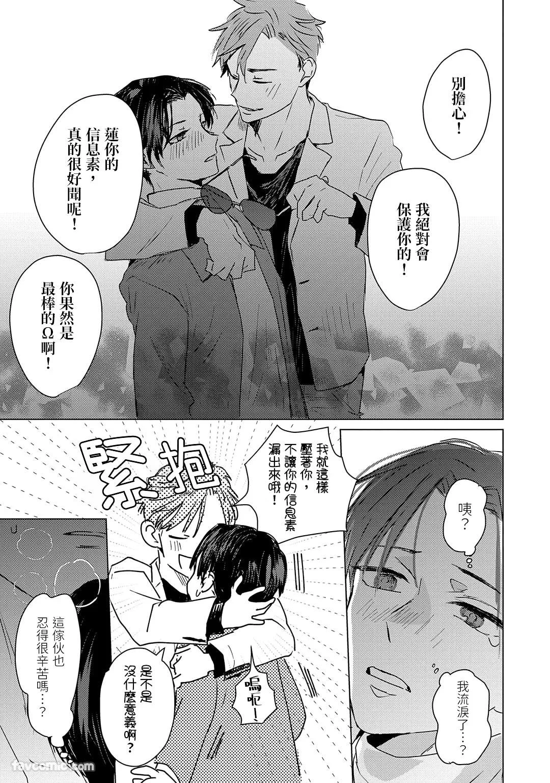 หน้า 91