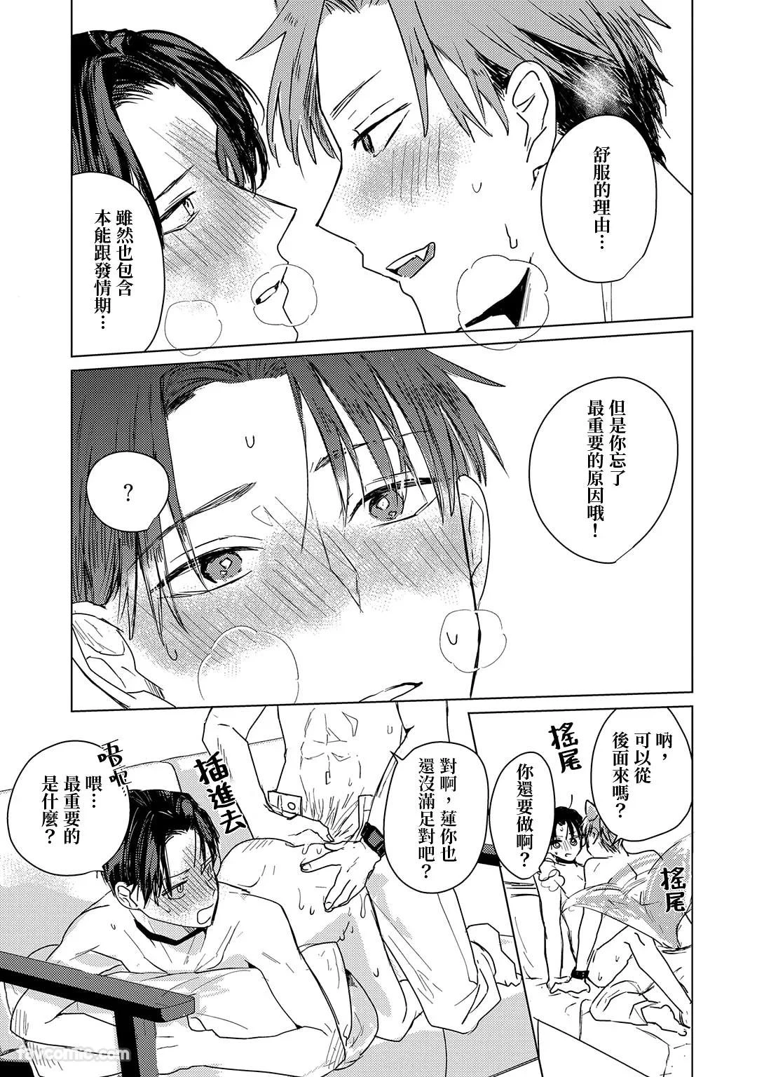 หน้า 101