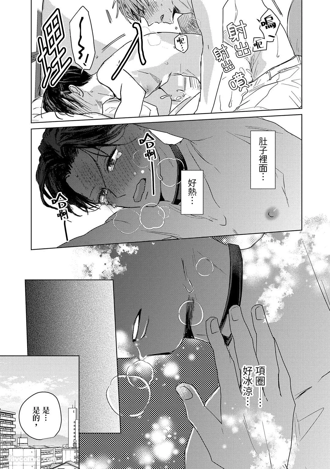 หน้า 103
