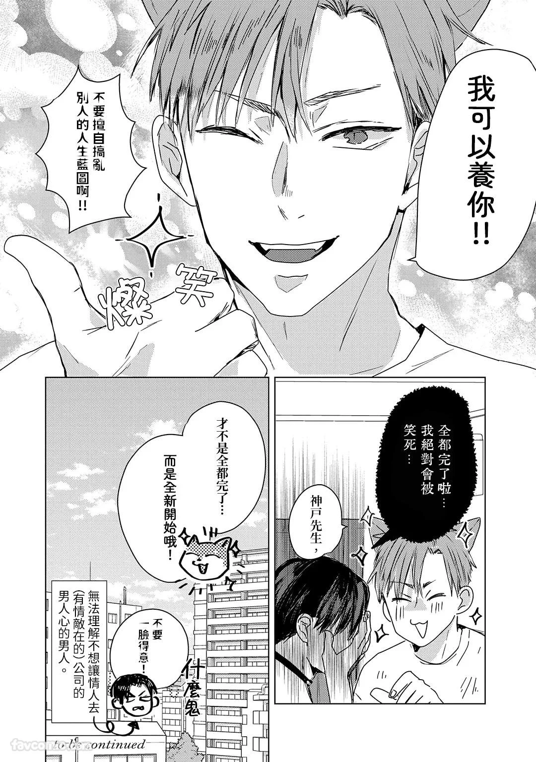 หน้า 106