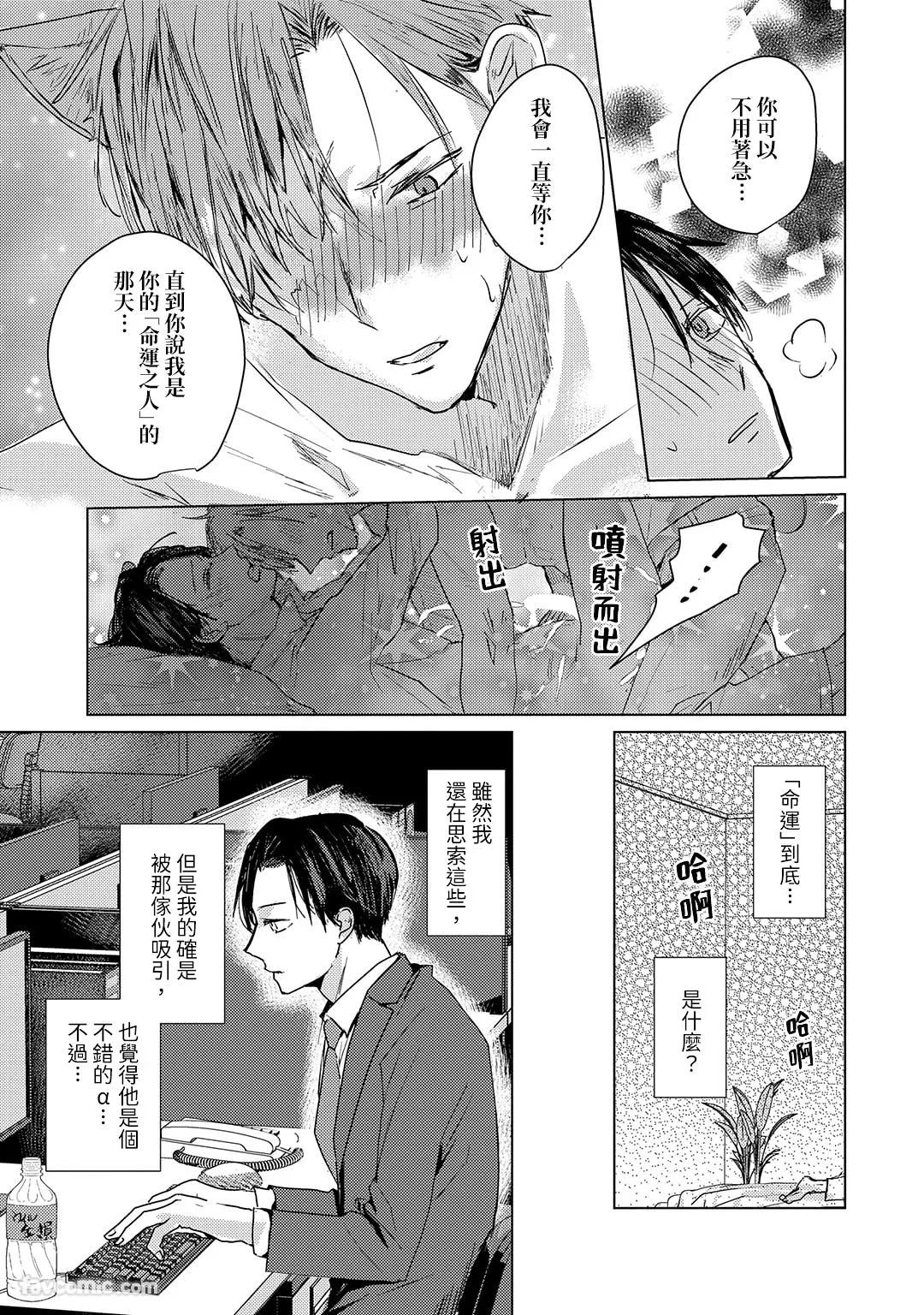 หน้า 112