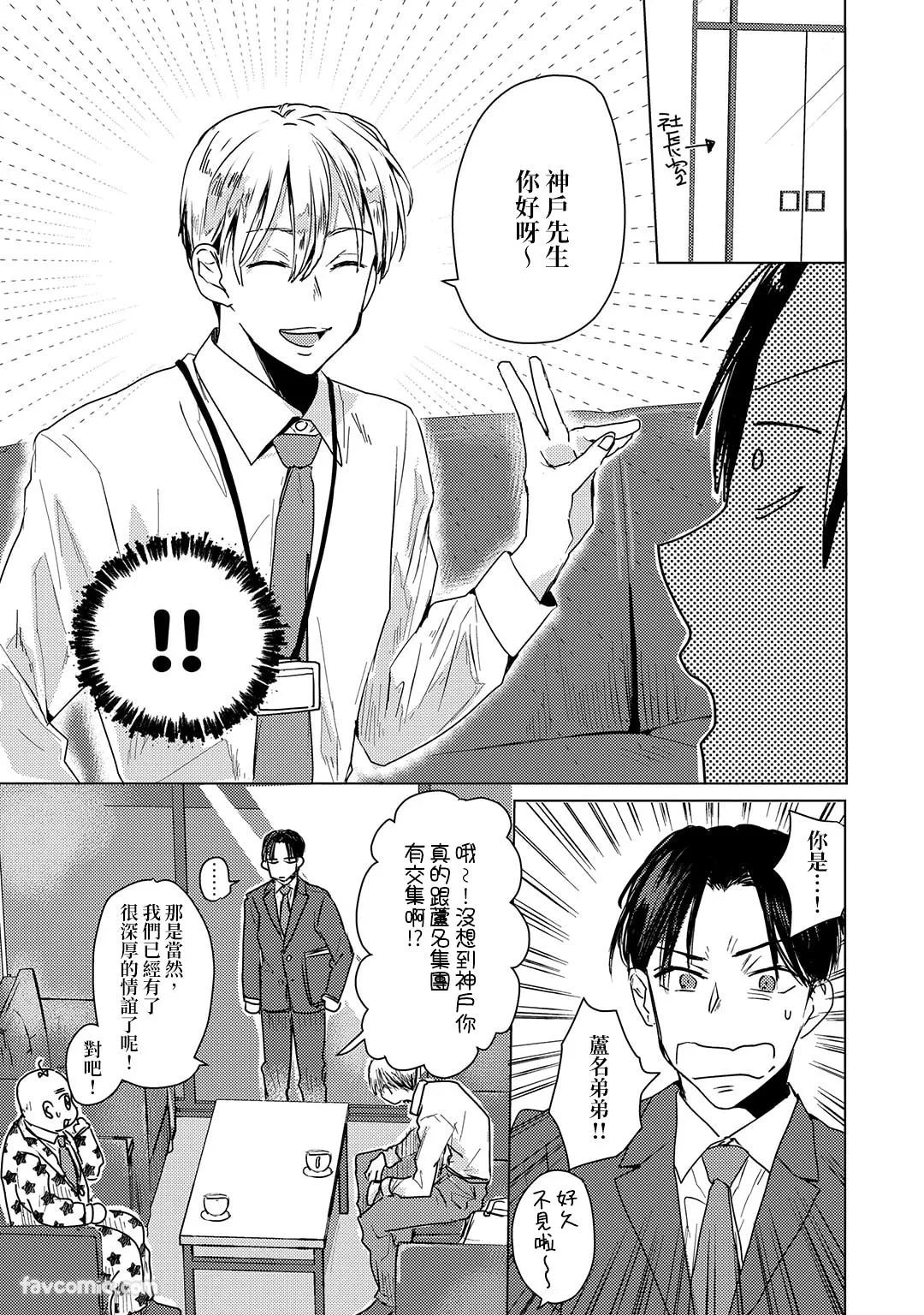 หน้า 114