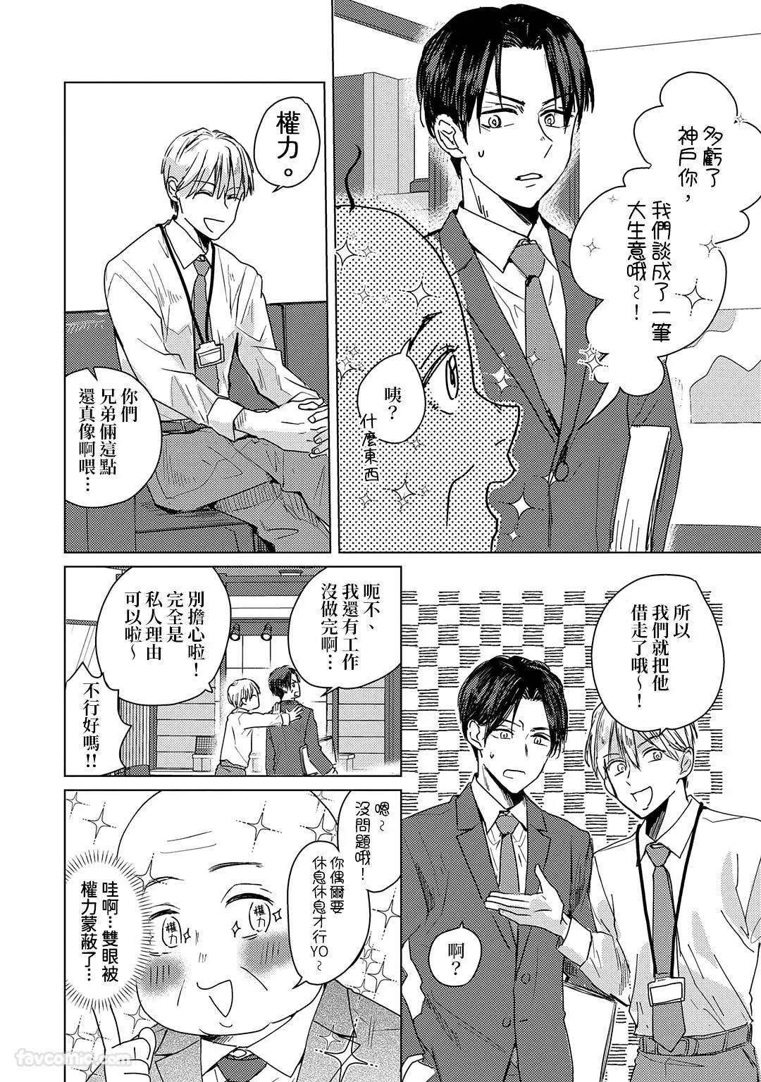 หน้า 115