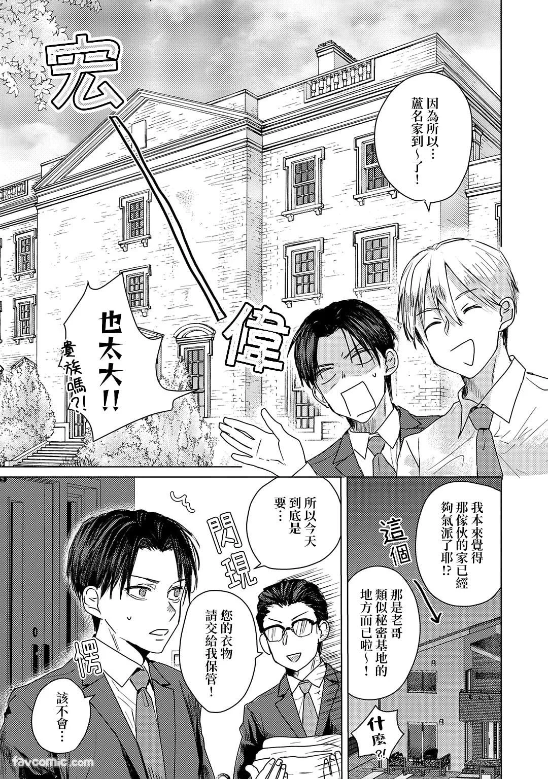 หน้า 116