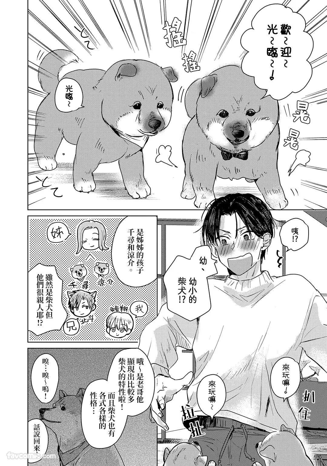 หน้า 117