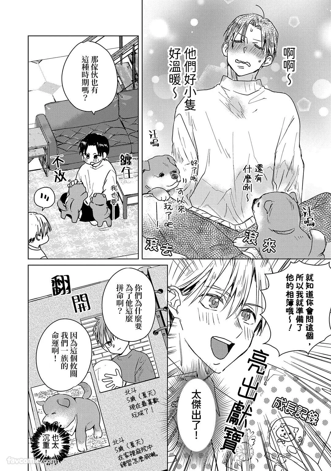 หน้า 119