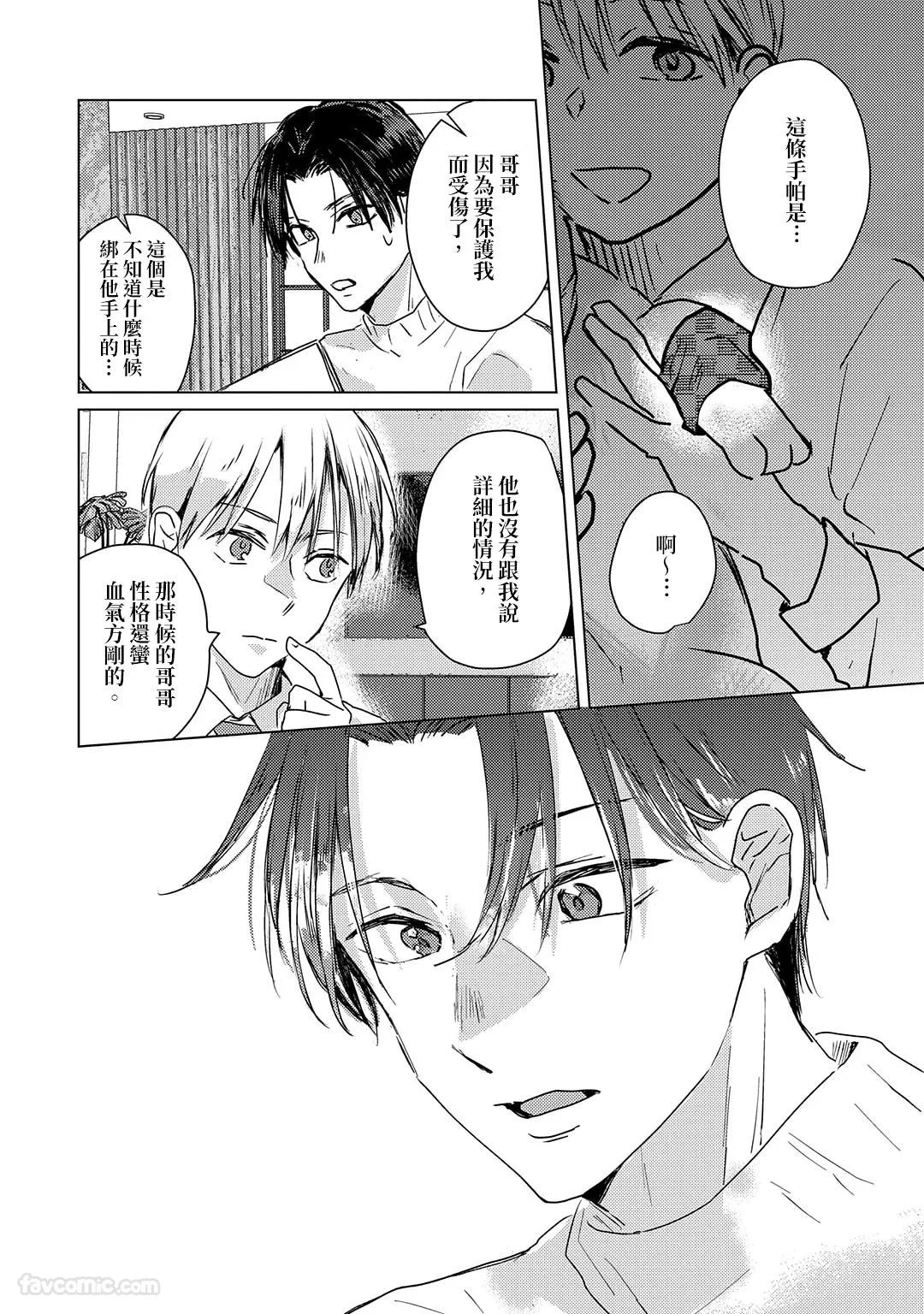 หน้า 121