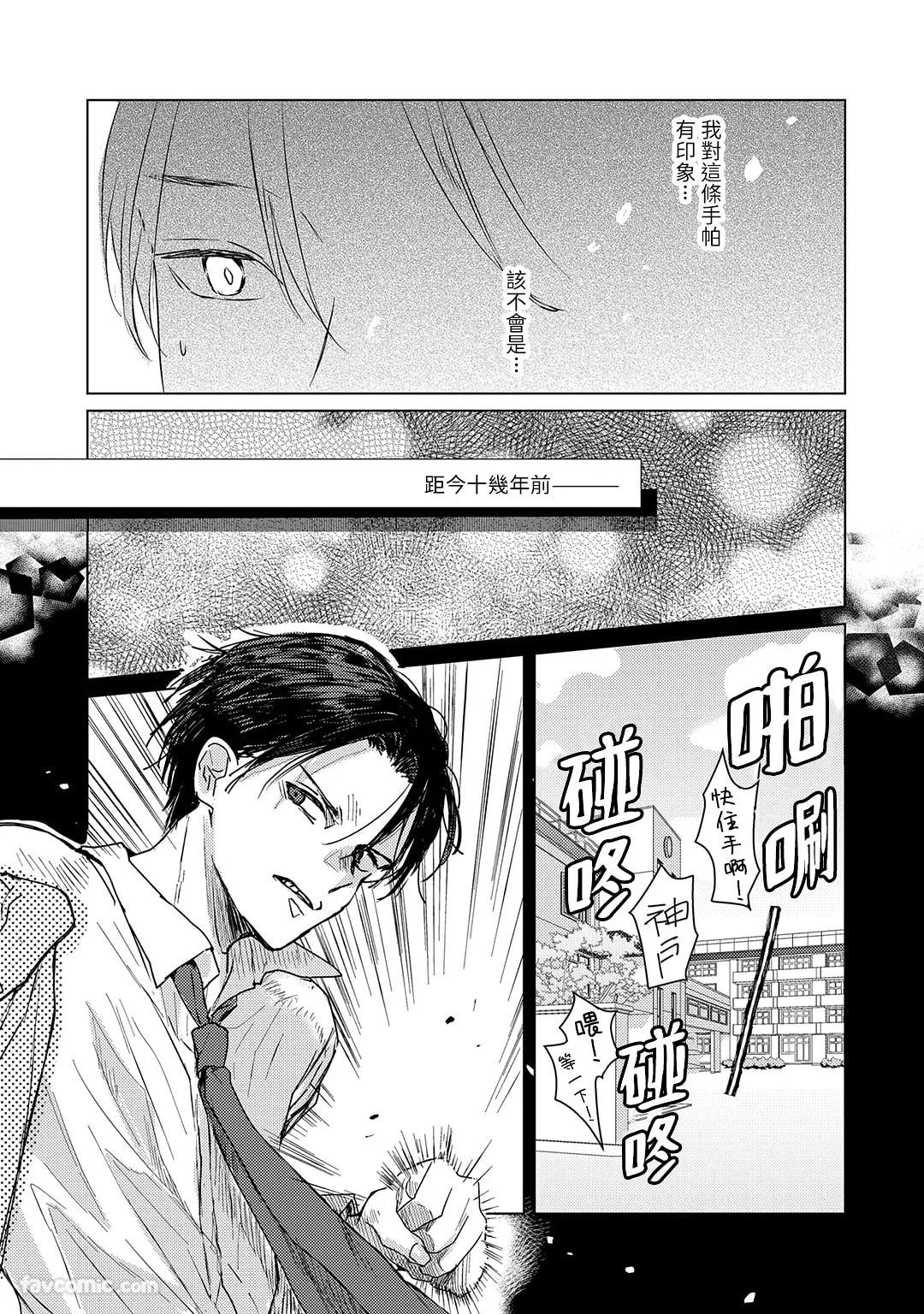หน้า 122
