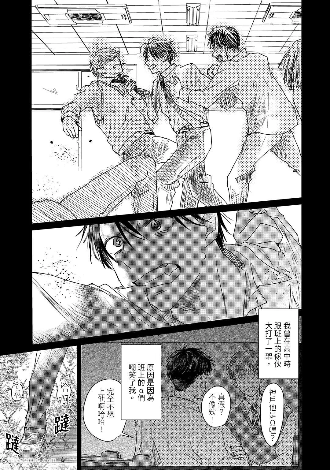 หน้า 124