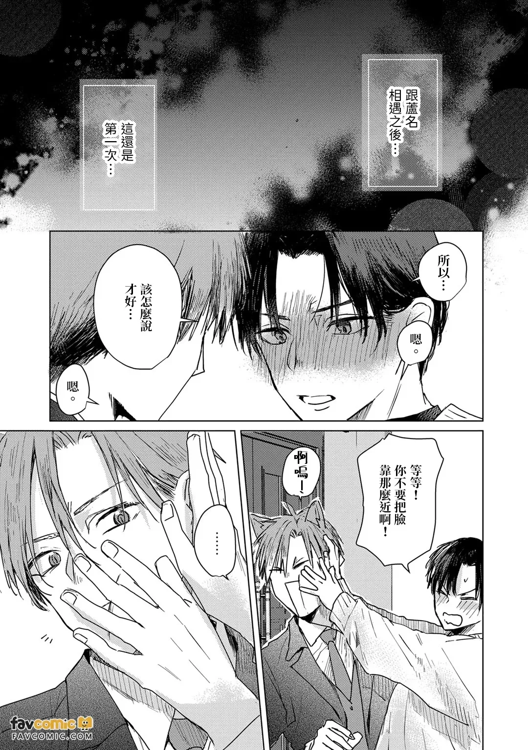 หน้า 144