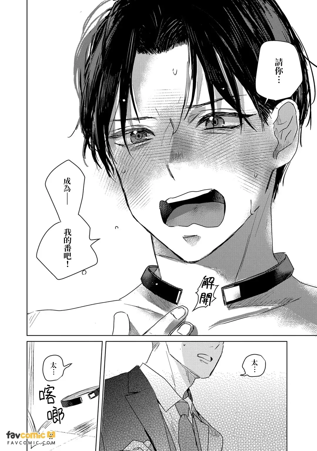หน้า 147