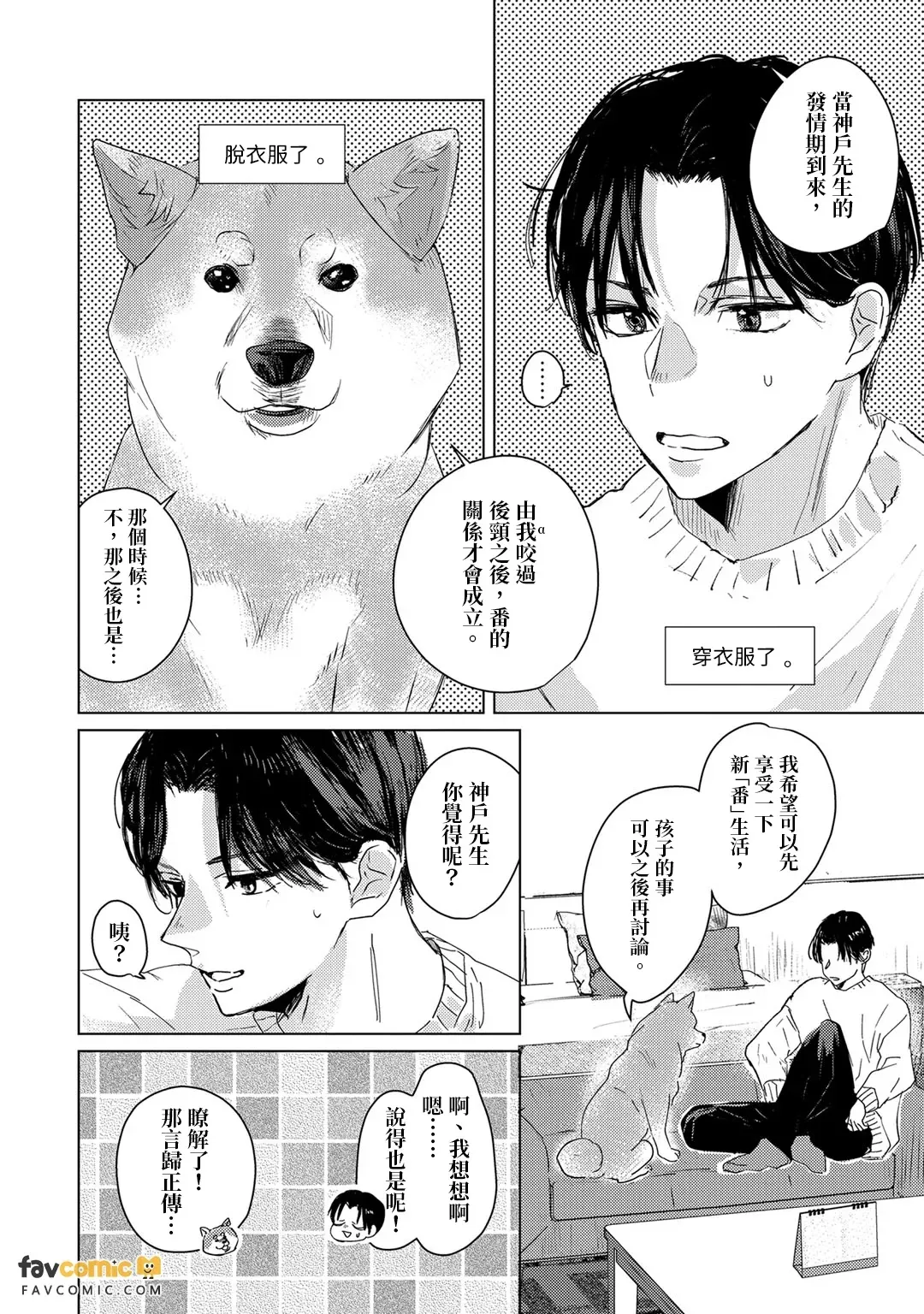 หน้า 151