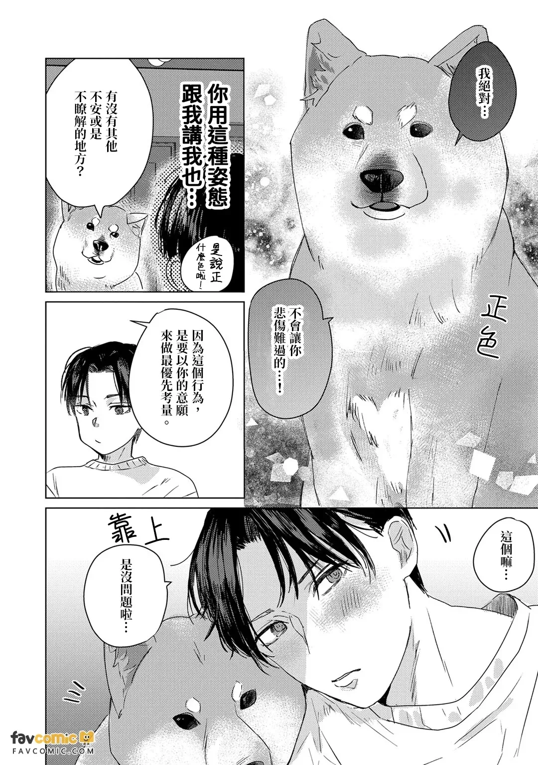 หน้า 153