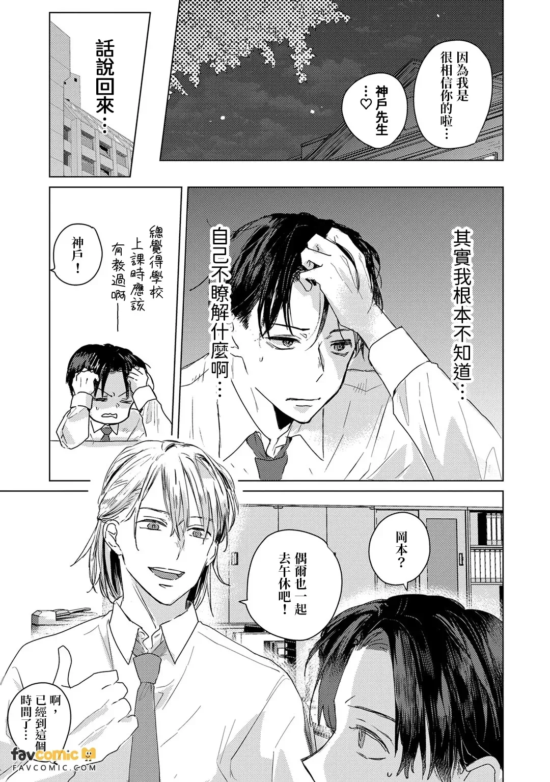 หน้า 154
