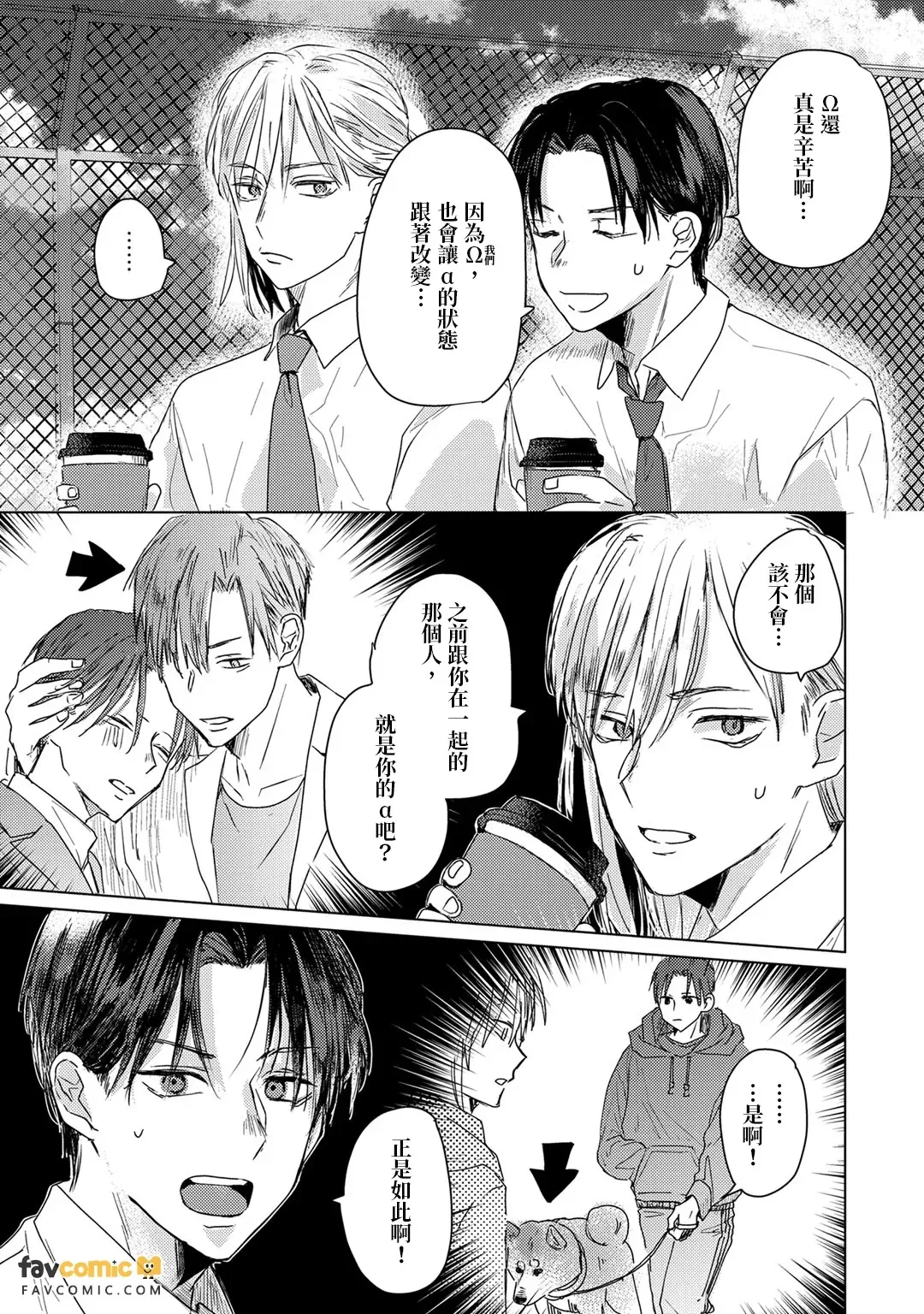 หน้า 156