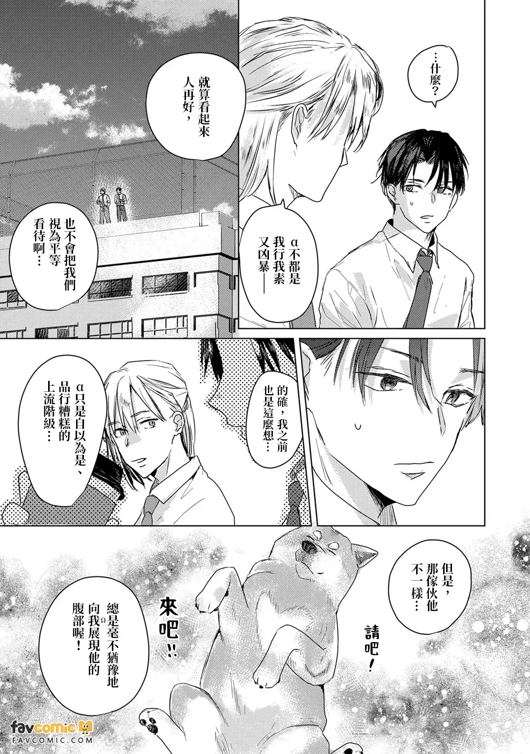 หน้า 158
