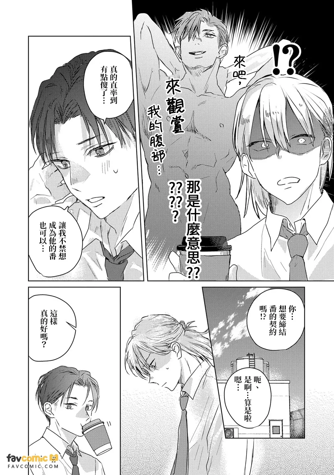 หน้า 159