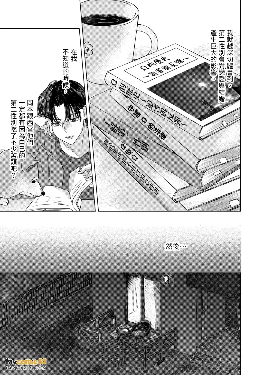 หน้า 166