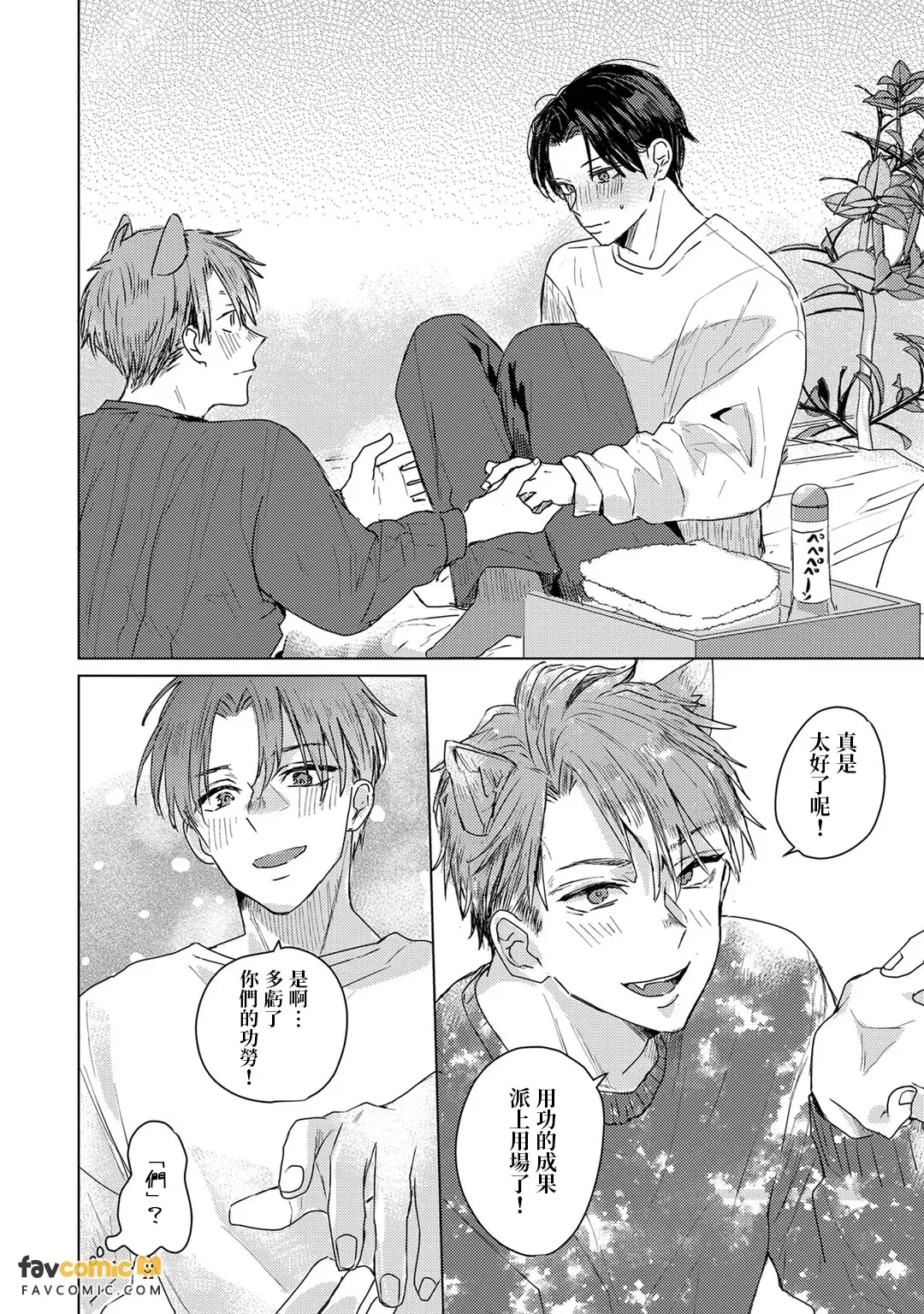 หน้า 169