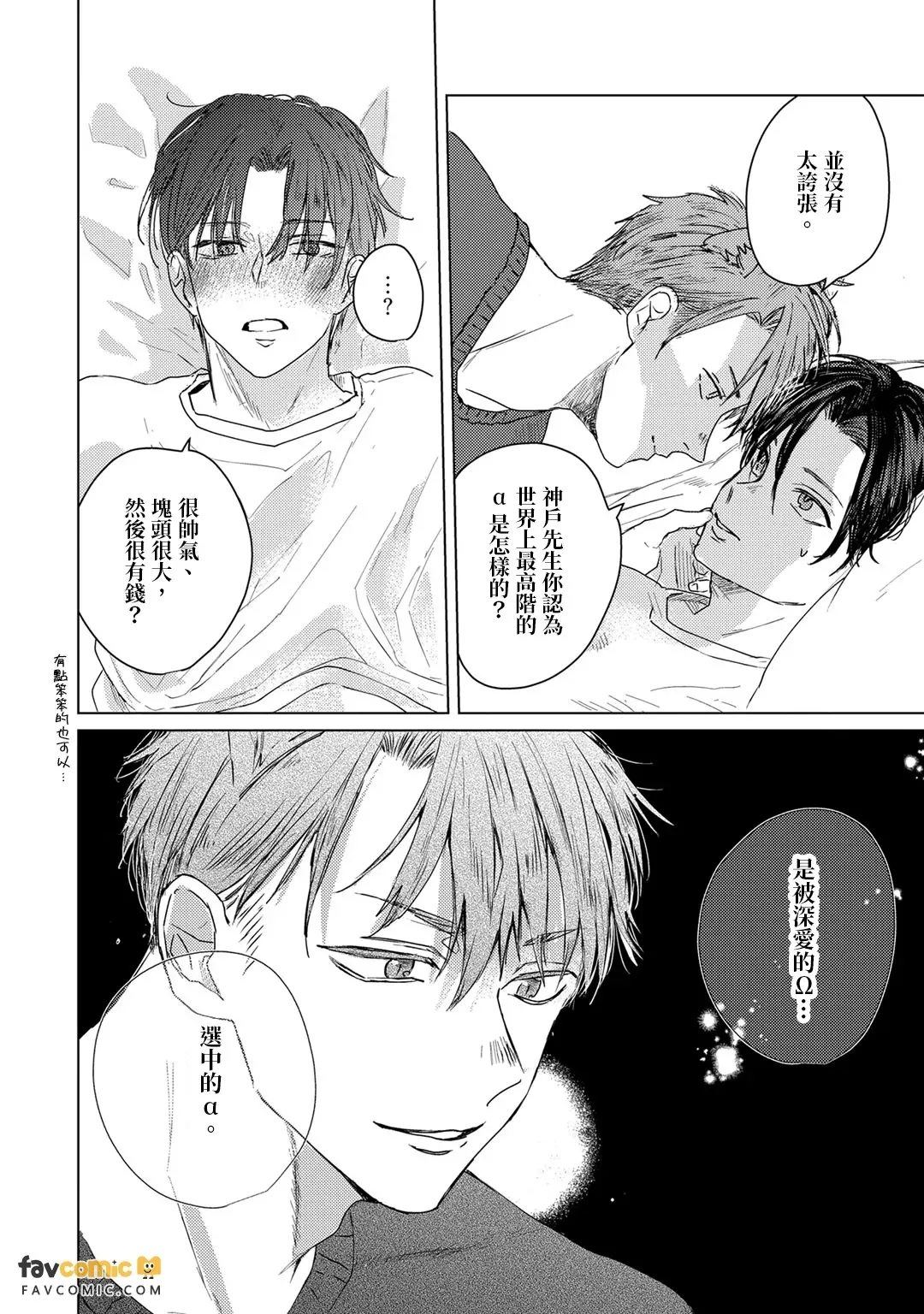 หน้า 171