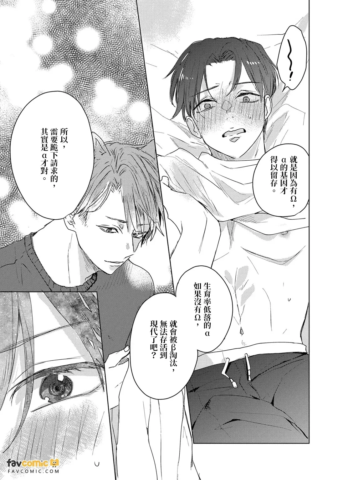 หน้า 172