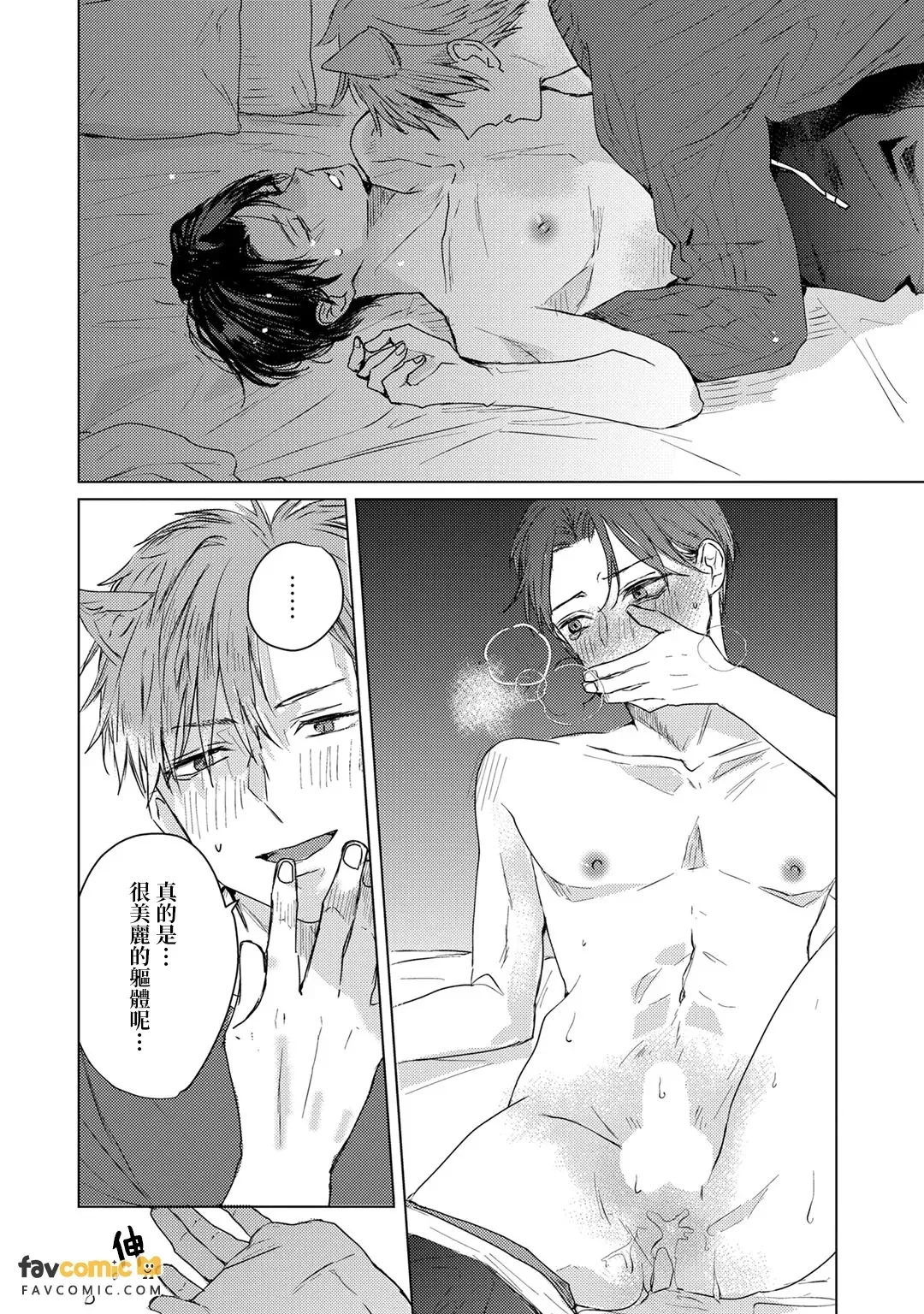 หน้า 173