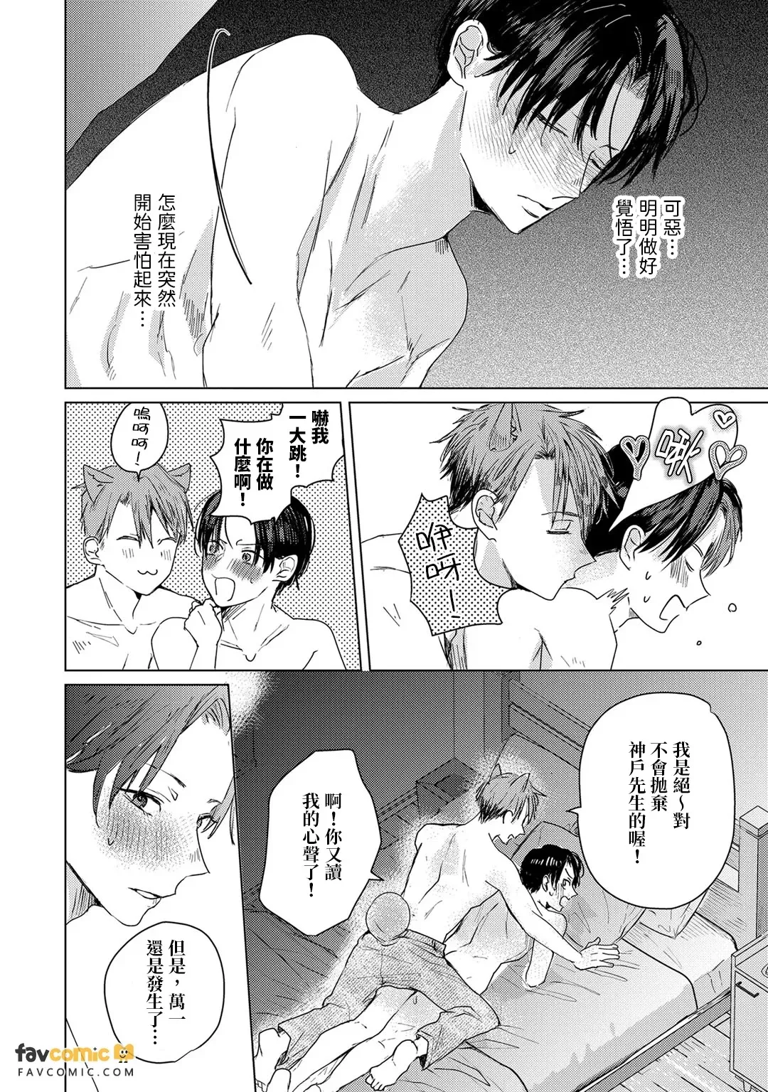 หน้า 175