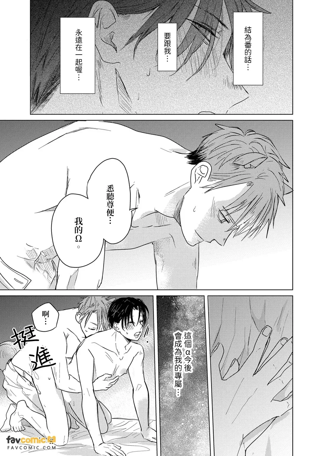 หน้า 179