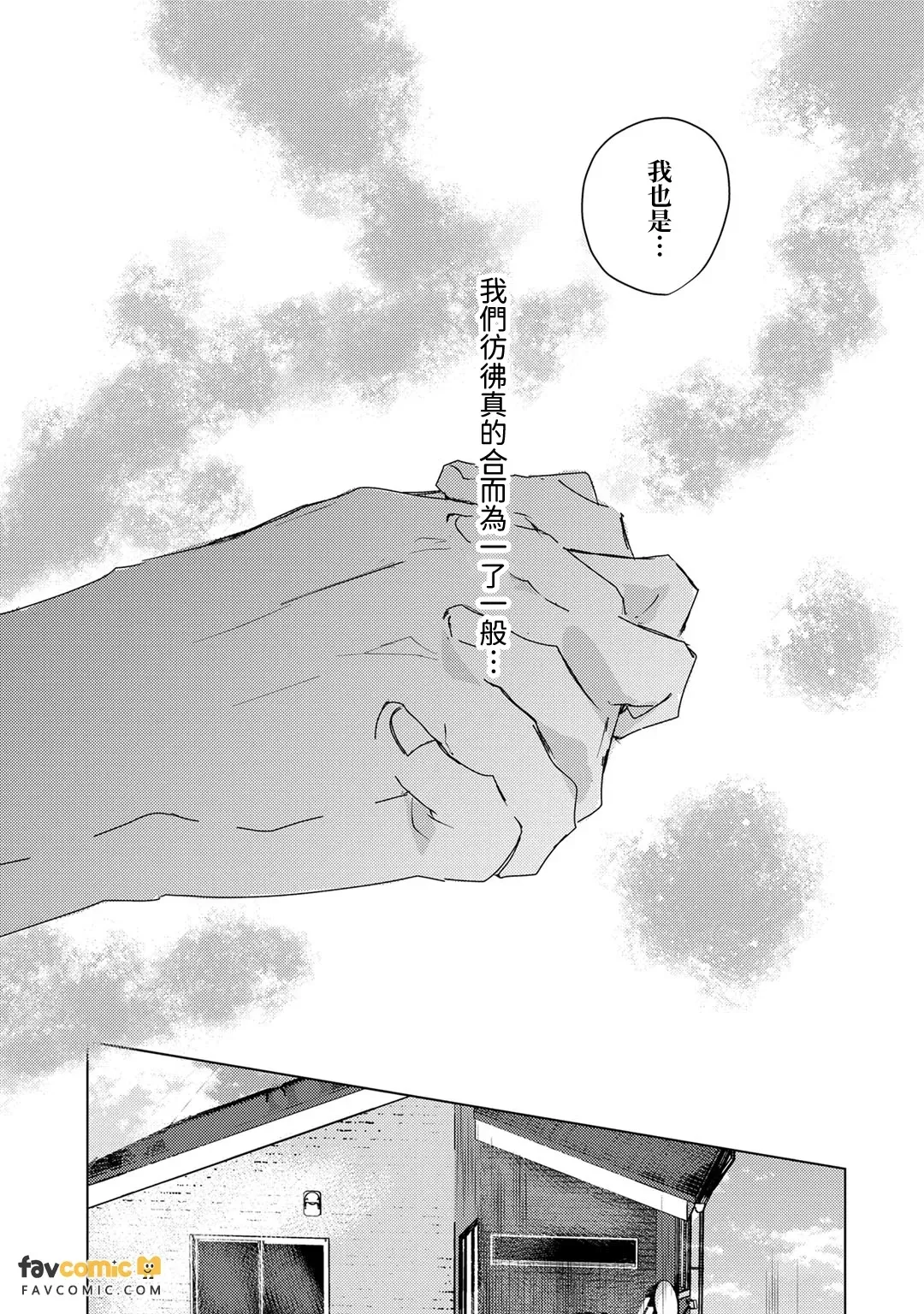 หน้า 189
