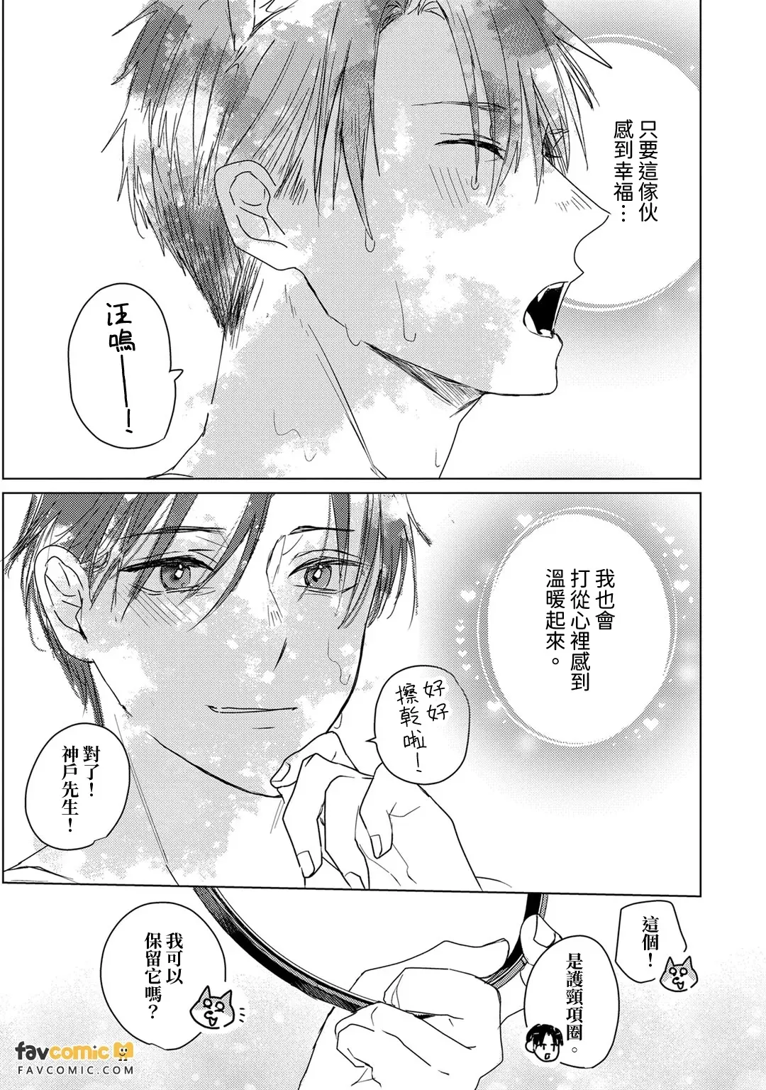 หน้า 191
