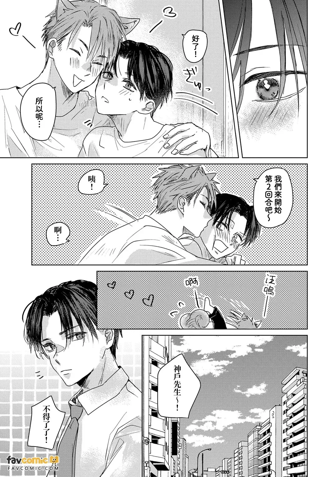 หน้า 193