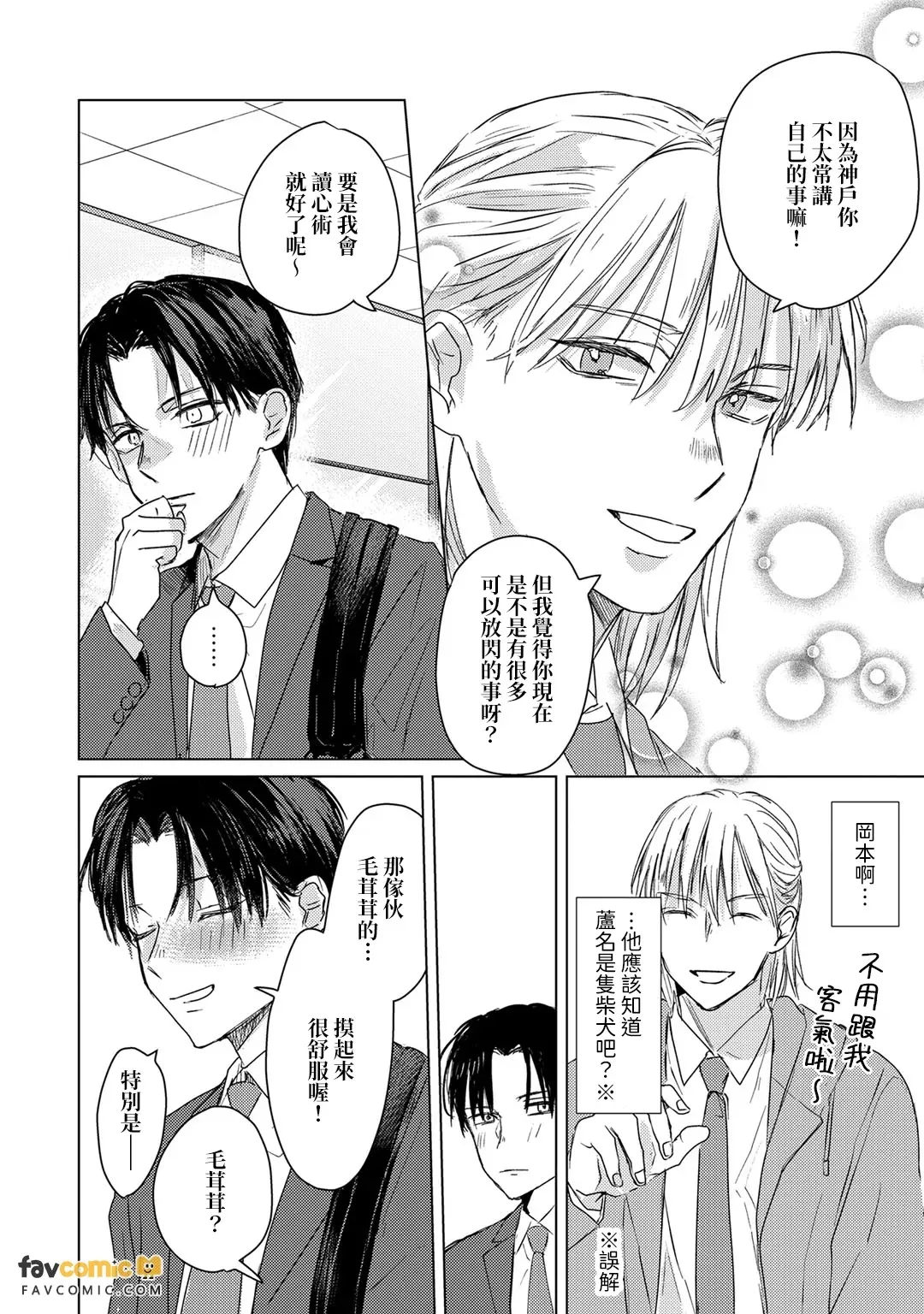 หน้า 196