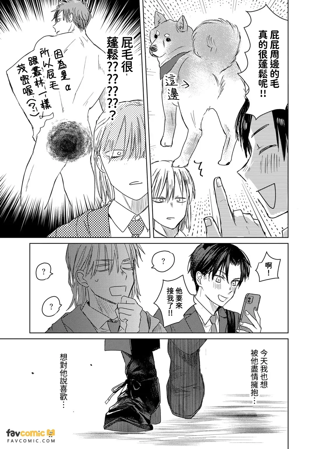 หน้า 197