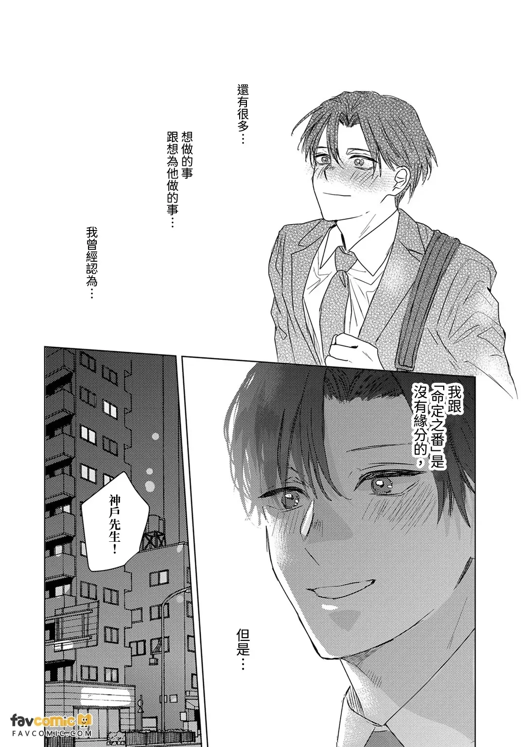 หน้า 198