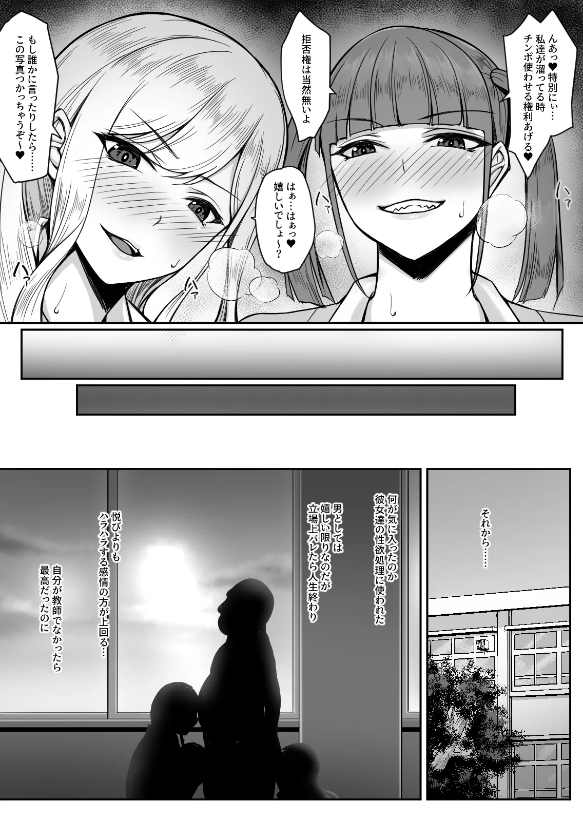 หน้า 20