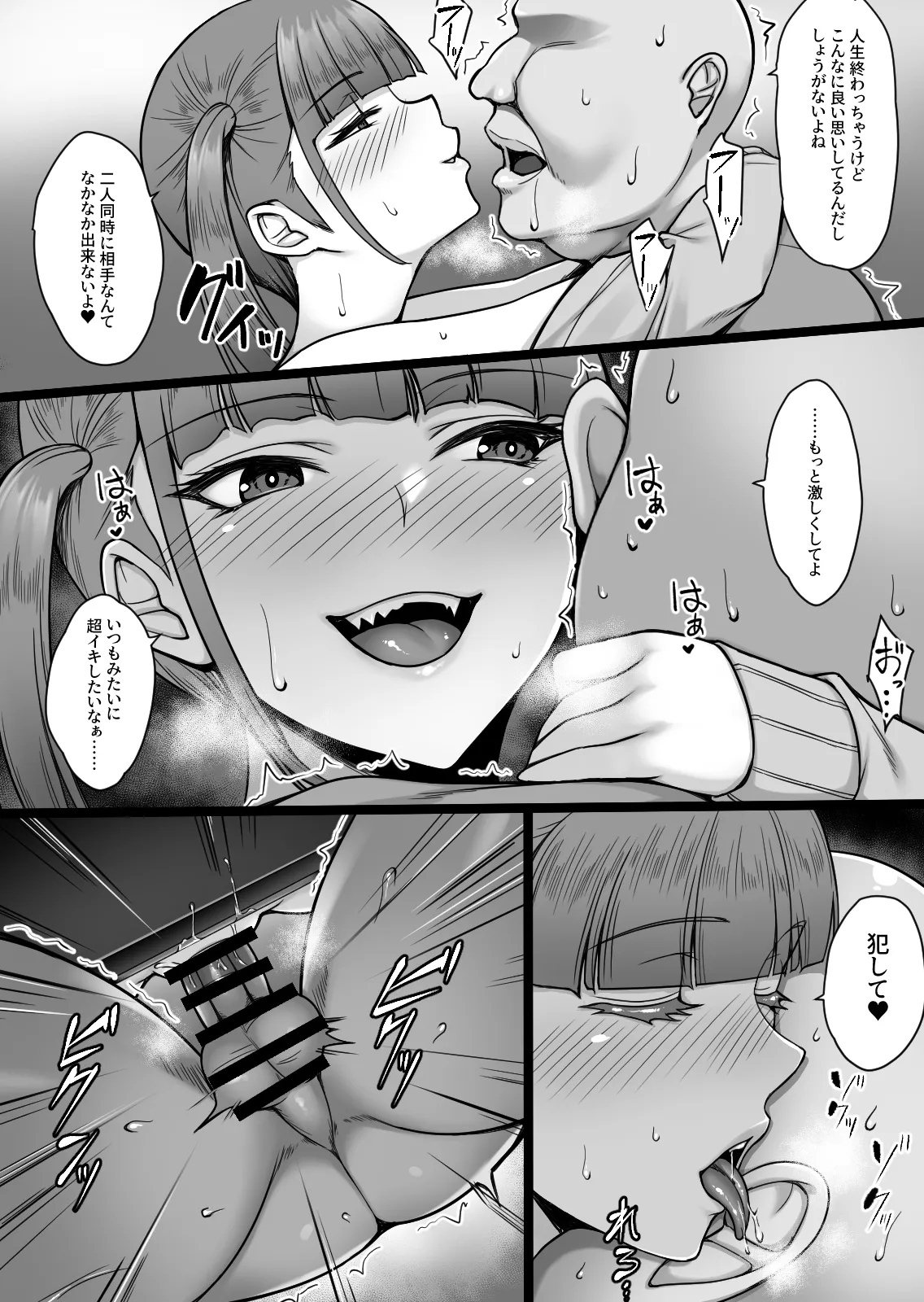หน้า 31