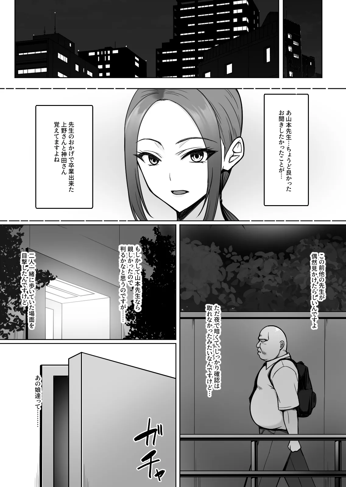 หน้า 61