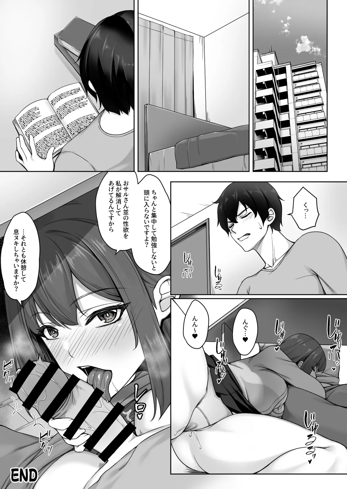 หน้า 60