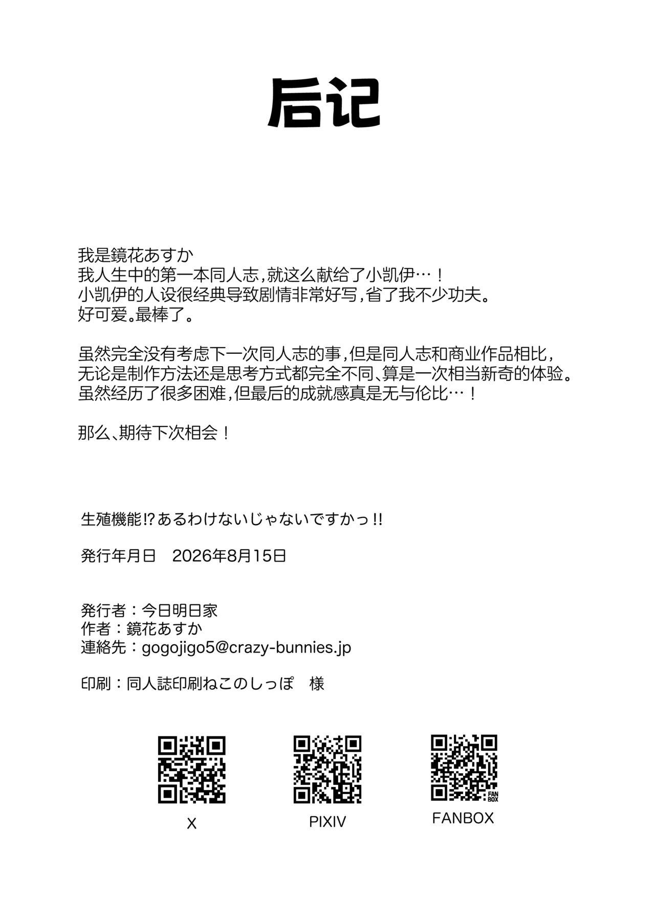 หน้า 26