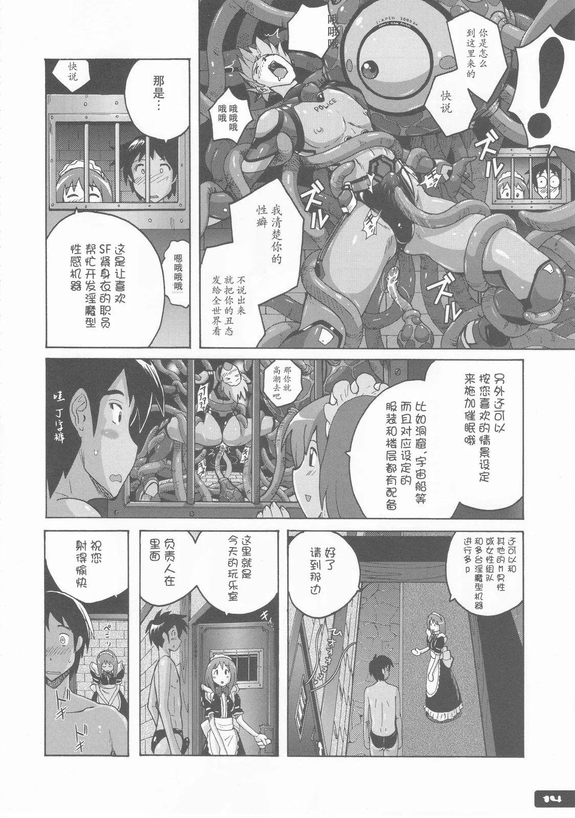 หน้า 14