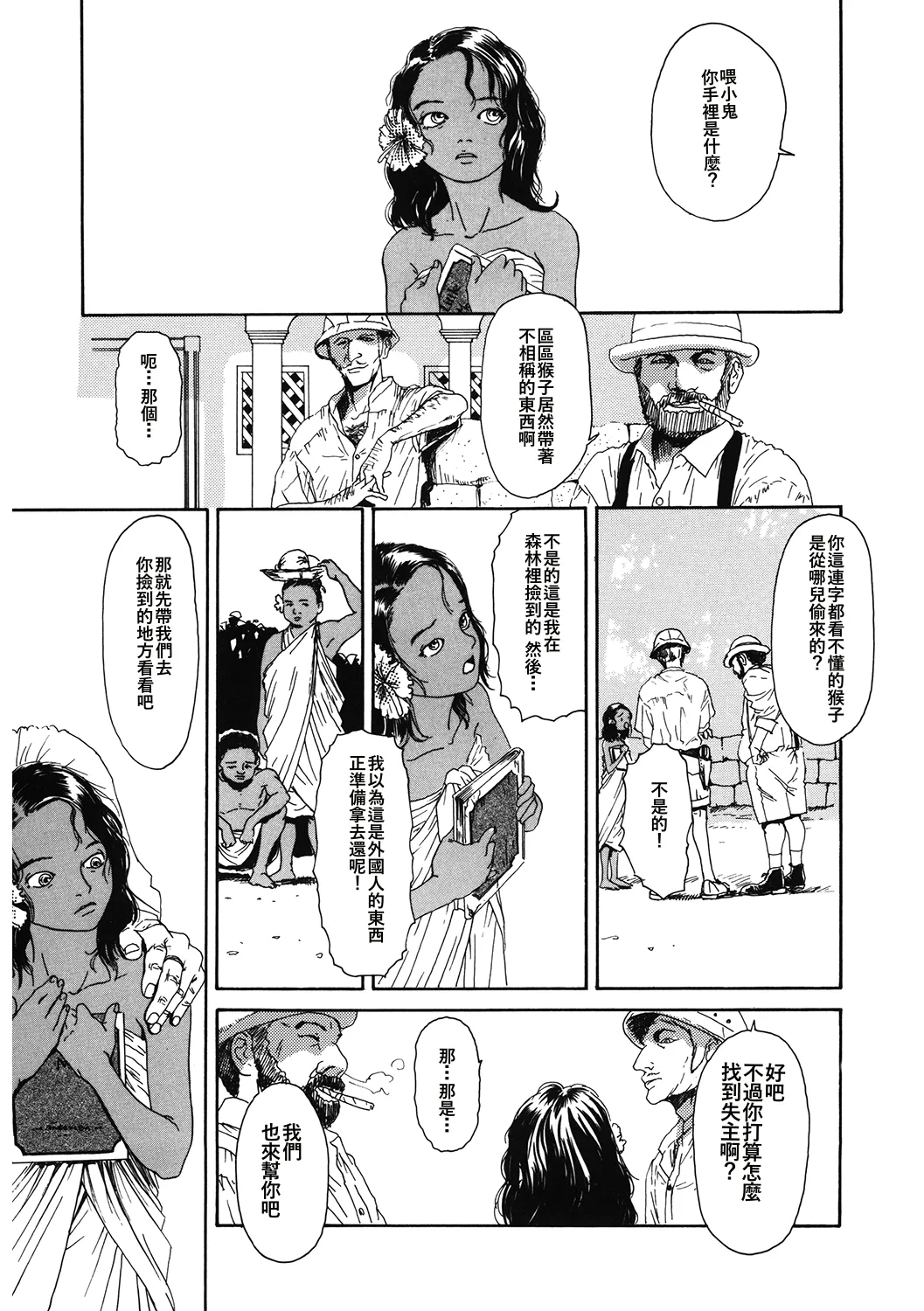 หน้า 14