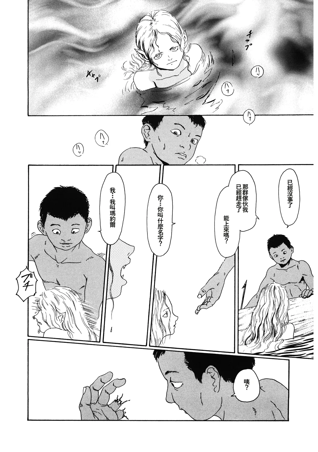 หน้า 32