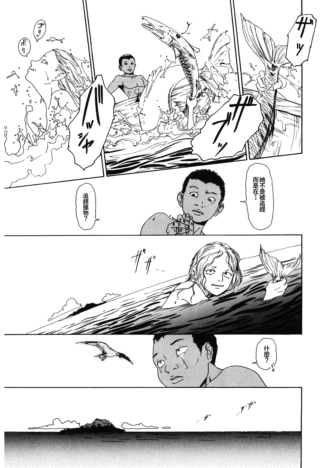 หน้า 33