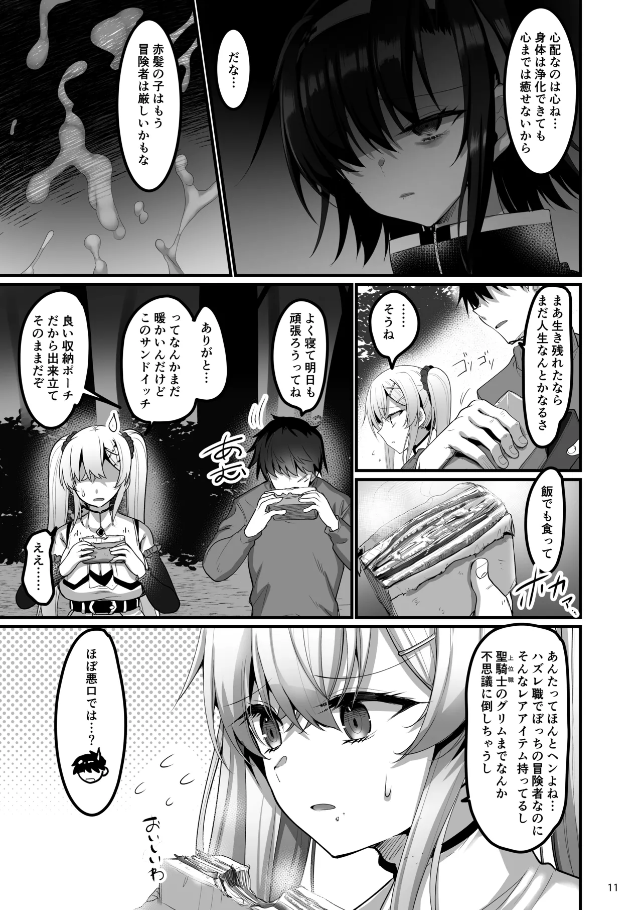 หน้า 10