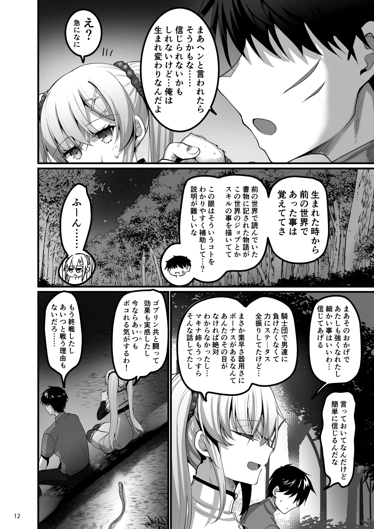 หน้า 11