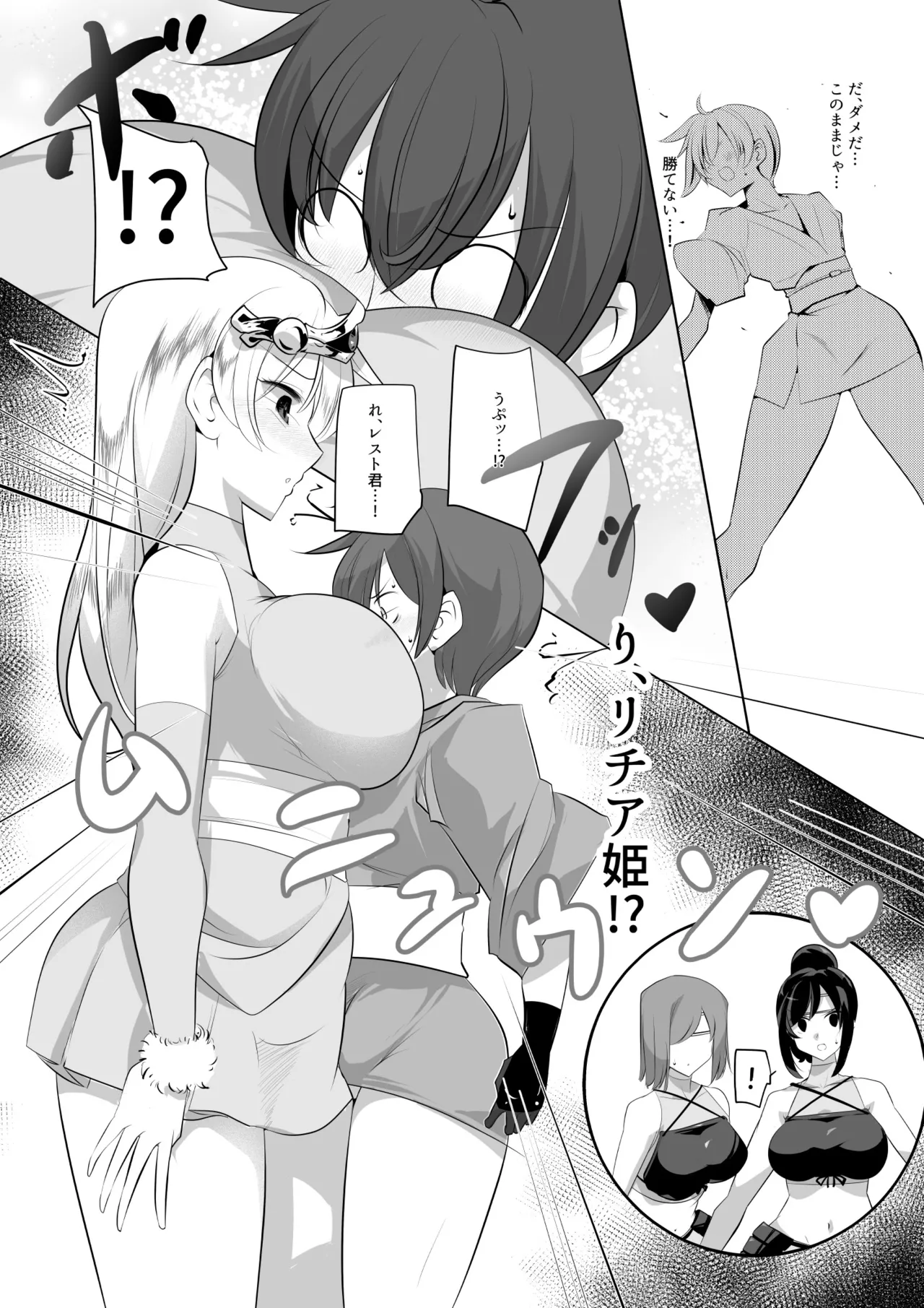 หน้า 12